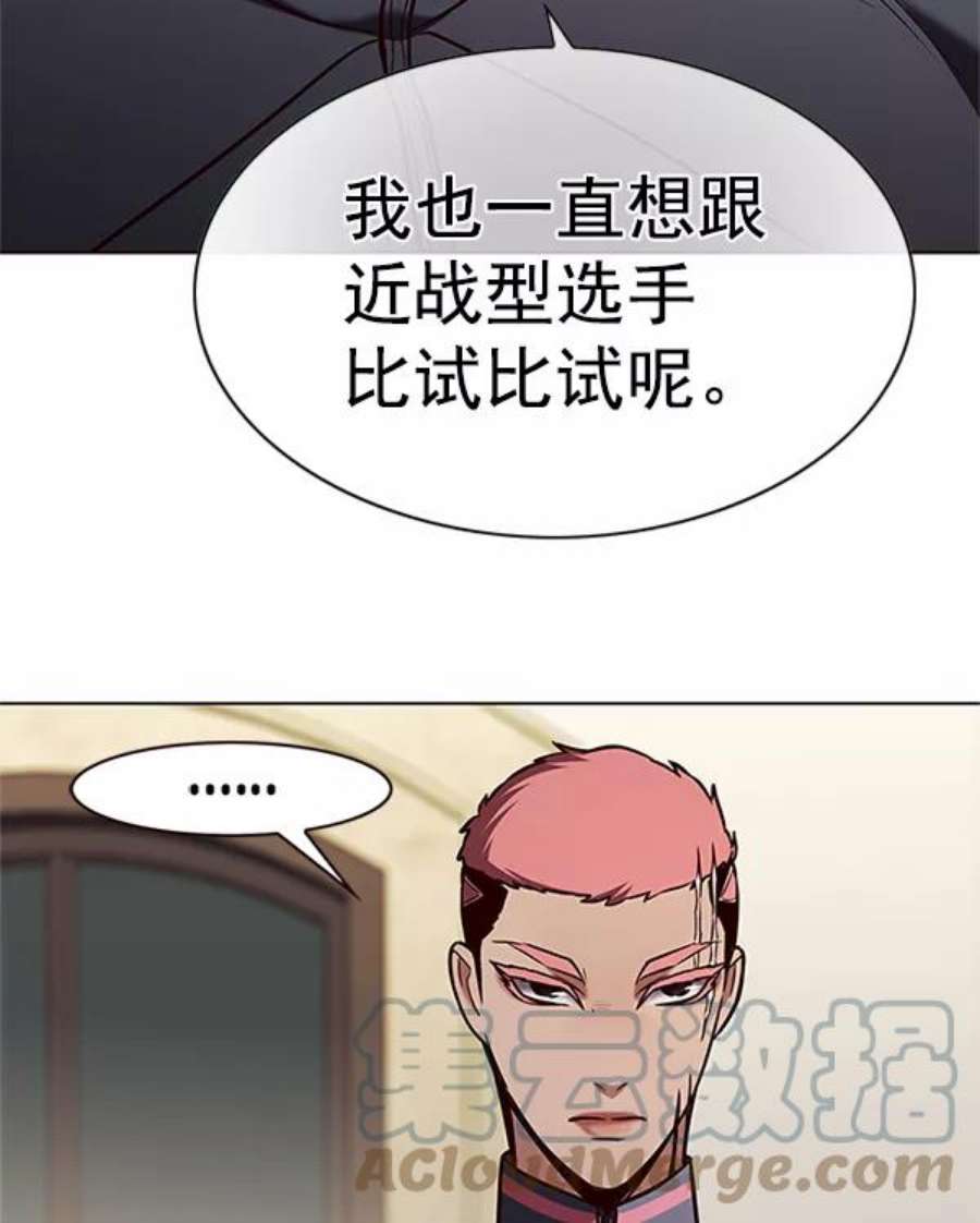 觉醒吧，铲屎官！197话