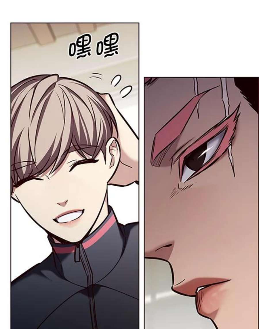 觉醒吧，铲屎官！197话