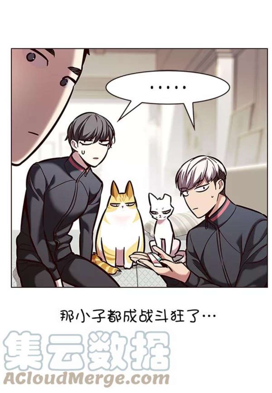 觉醒吧，铲屎官！197话