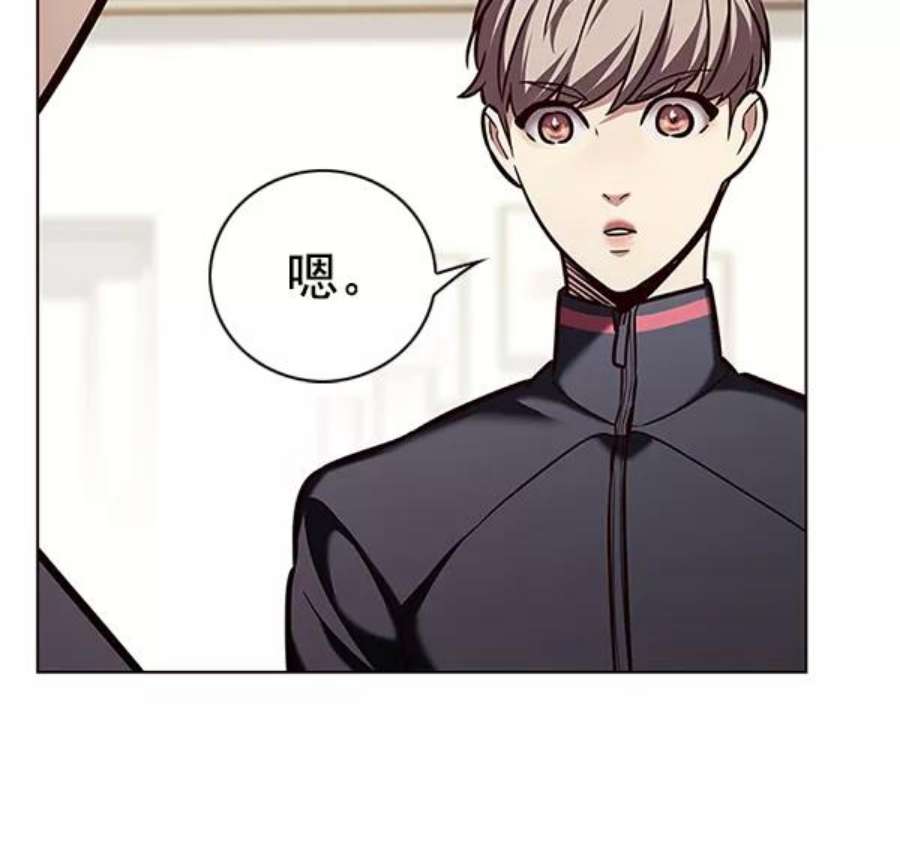 觉醒吧，铲屎官！197话