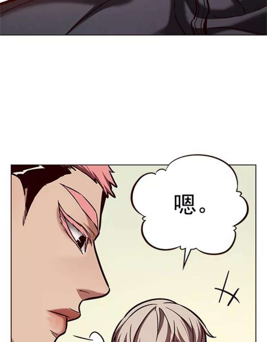 觉醒吧，铲屎官！197话
