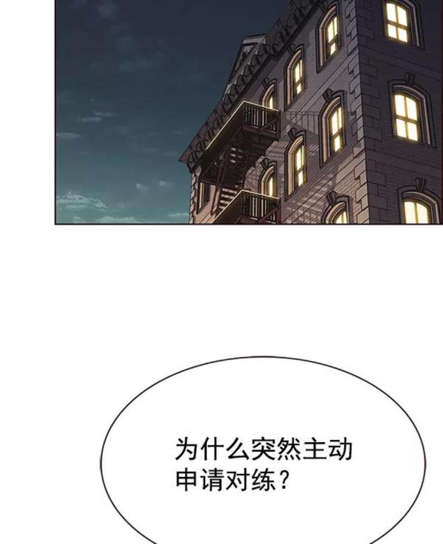 觉醒吧，铲屎官！197话