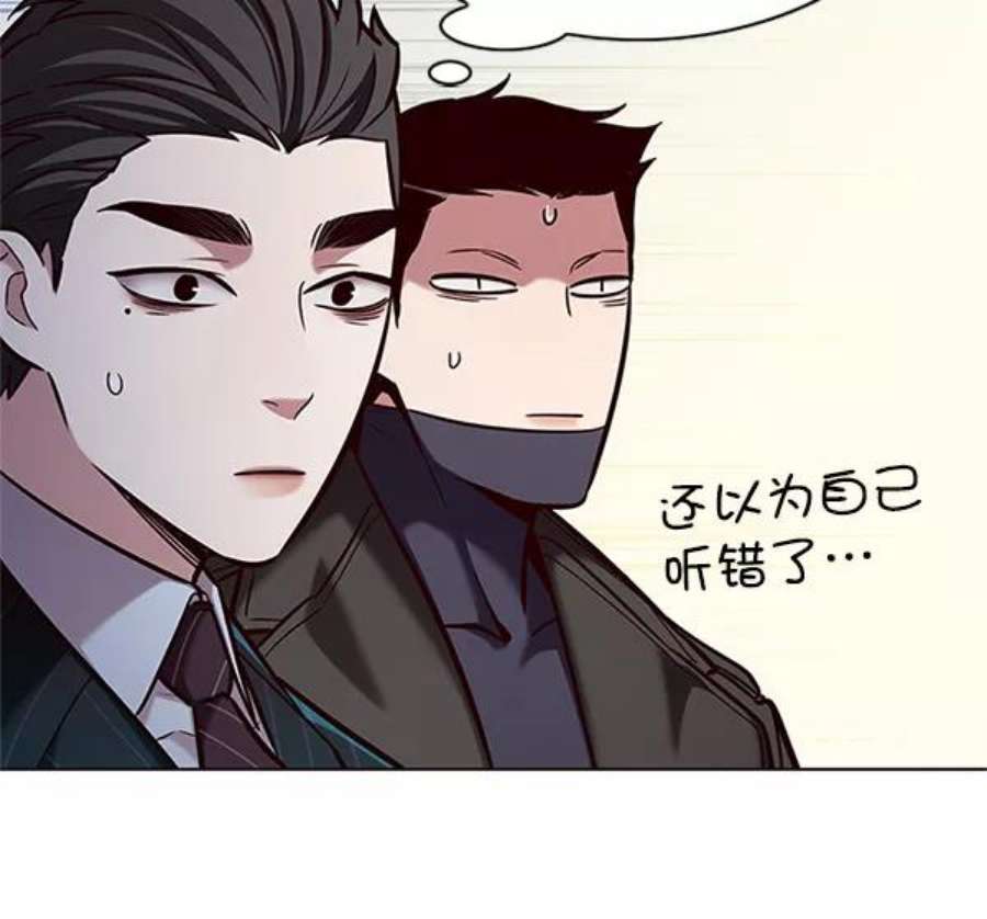觉醒吧，铲屎官！197话