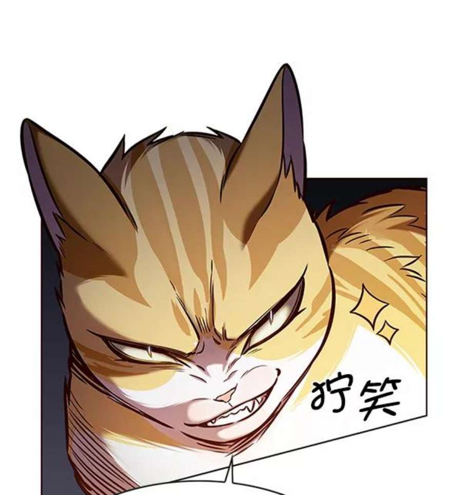 觉醒吧，铲屎官！197话
