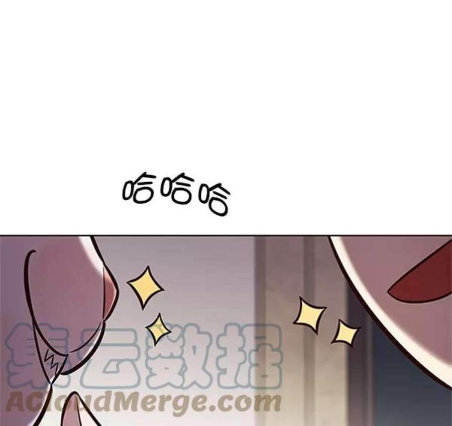 觉醒吧，铲屎官！197话