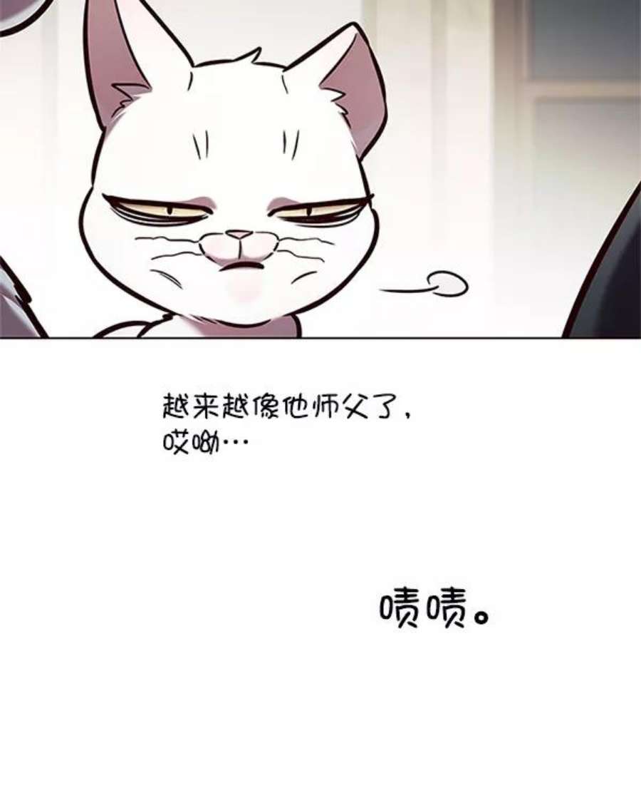 觉醒吧，铲屎官！197话