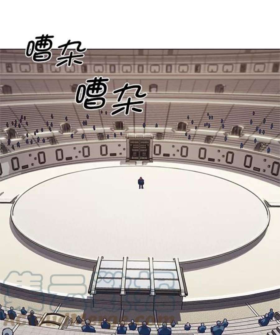 觉醒吧，铲屎官！197话