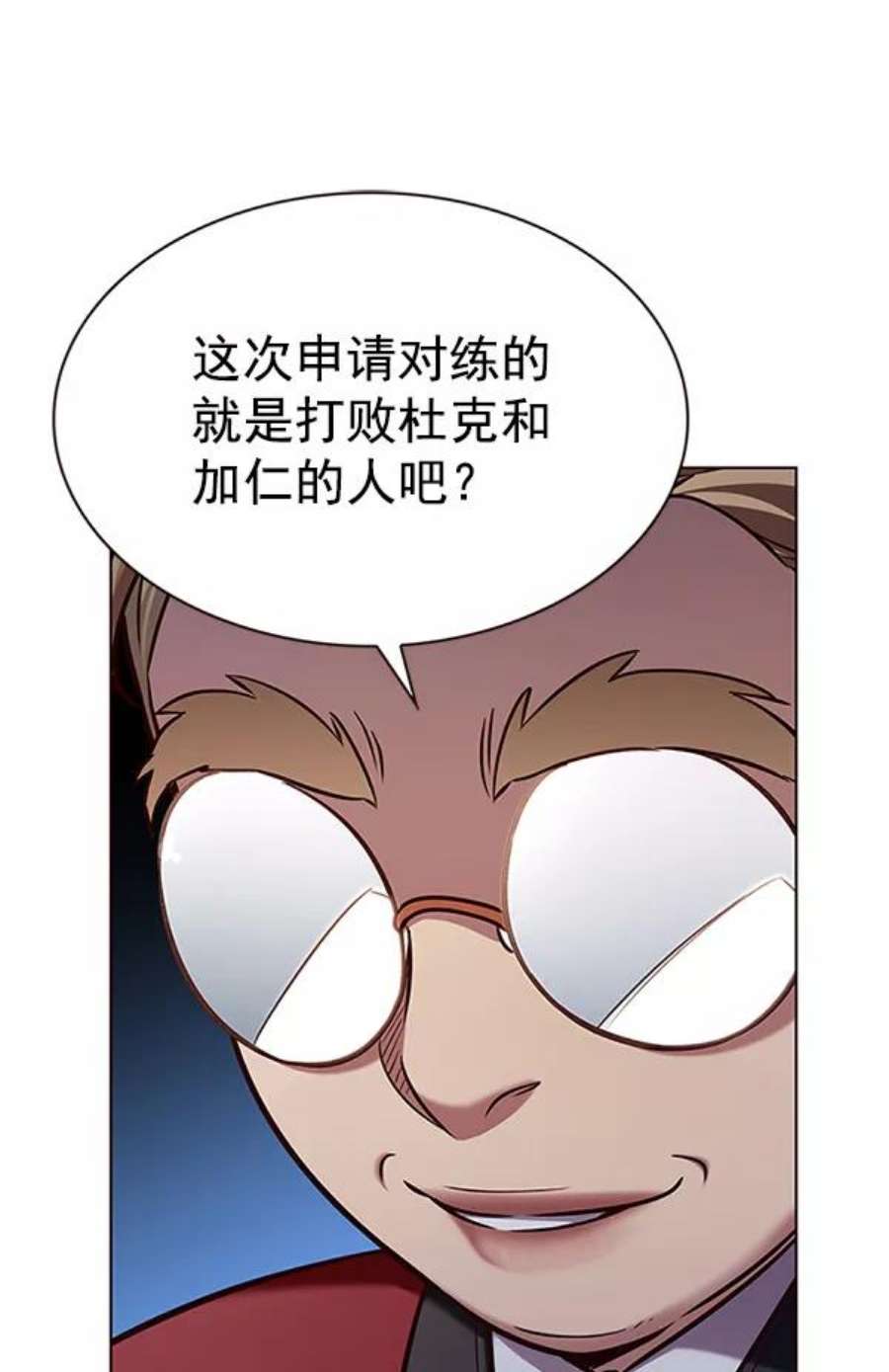 觉醒吧，铲屎官！197话