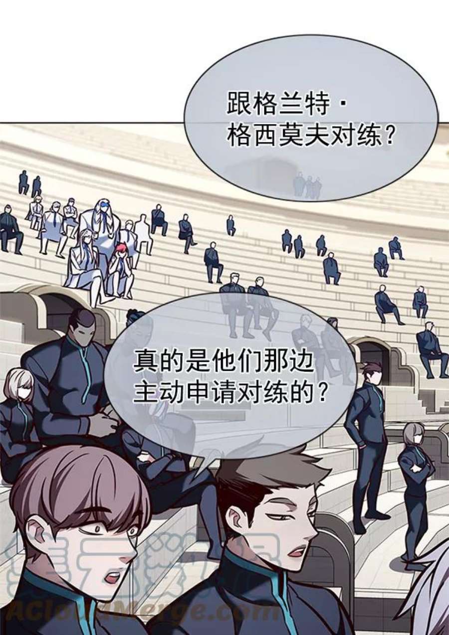 觉醒吧，铲屎官！197话