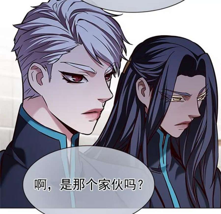 觉醒吧，铲屎官！197话