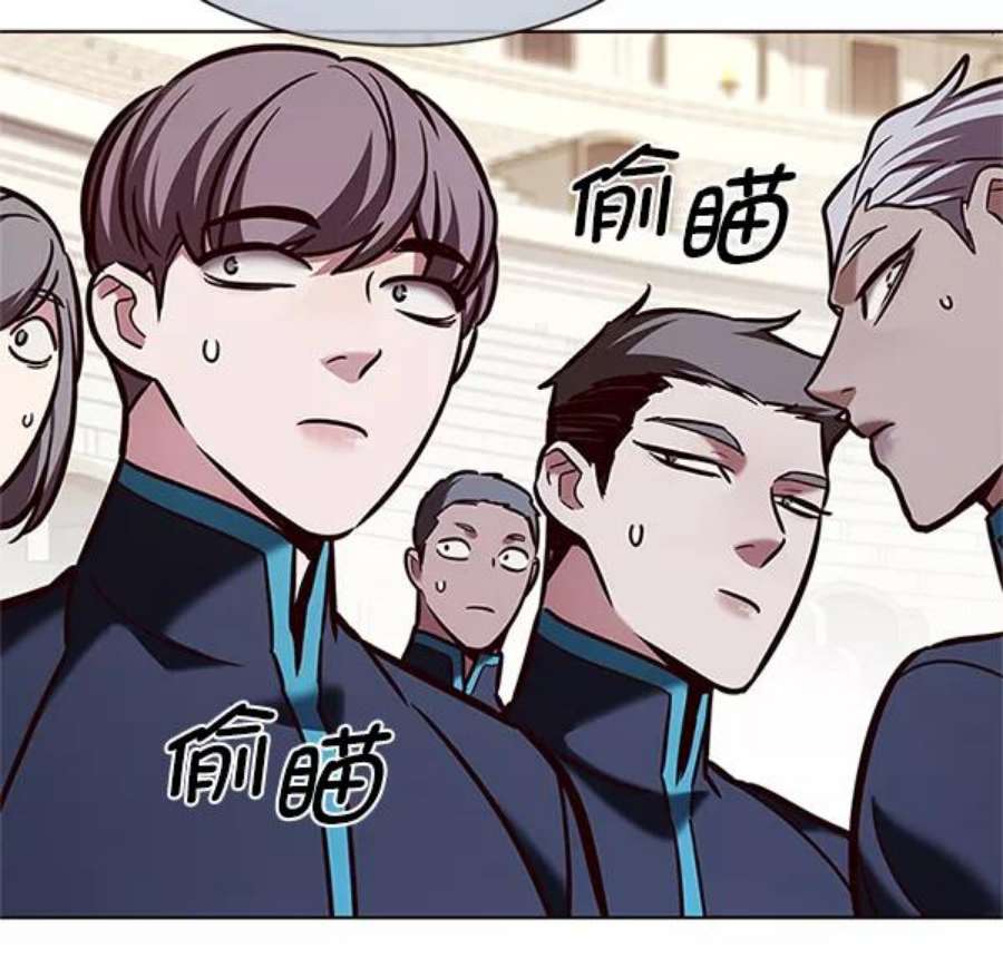 觉醒吧，铲屎官！197话