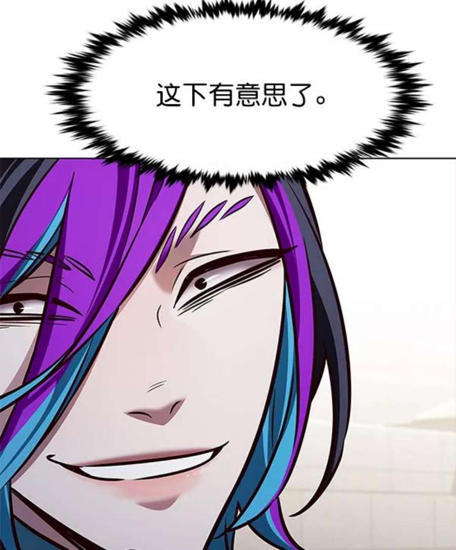 觉醒吧，铲屎官！197话
