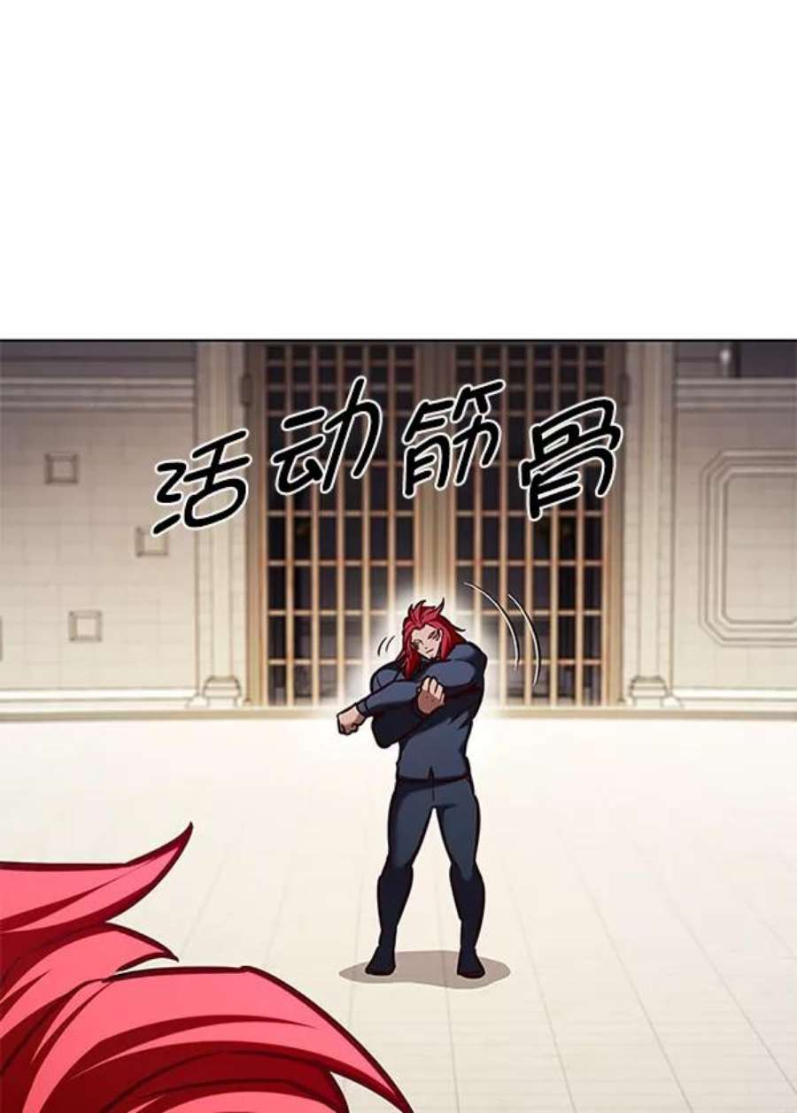 觉醒吧，铲屎官！197话