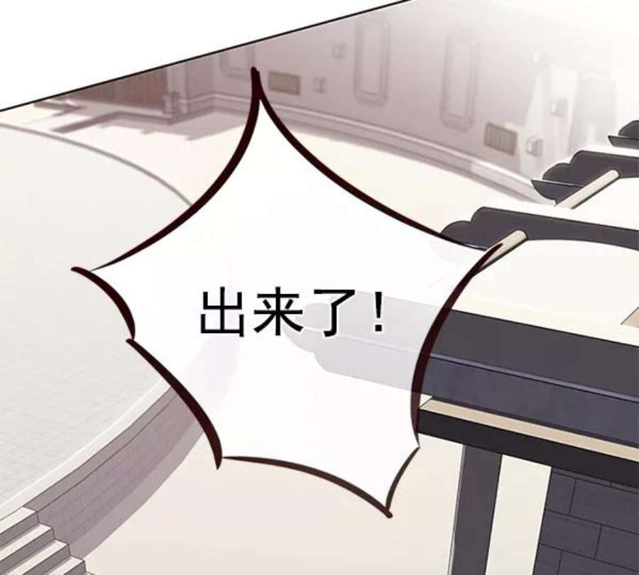 觉醒吧，铲屎官！197话