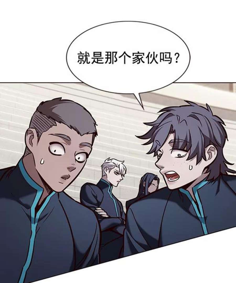 觉醒吧，铲屎官！197话