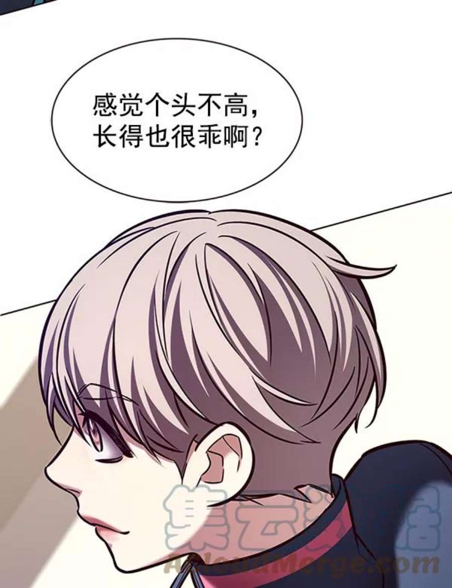 觉醒吧，铲屎官！197话