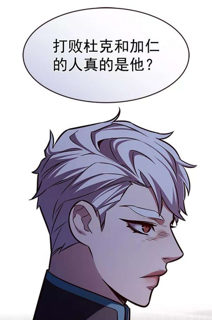 觉醒吧，铲屎官！197话
