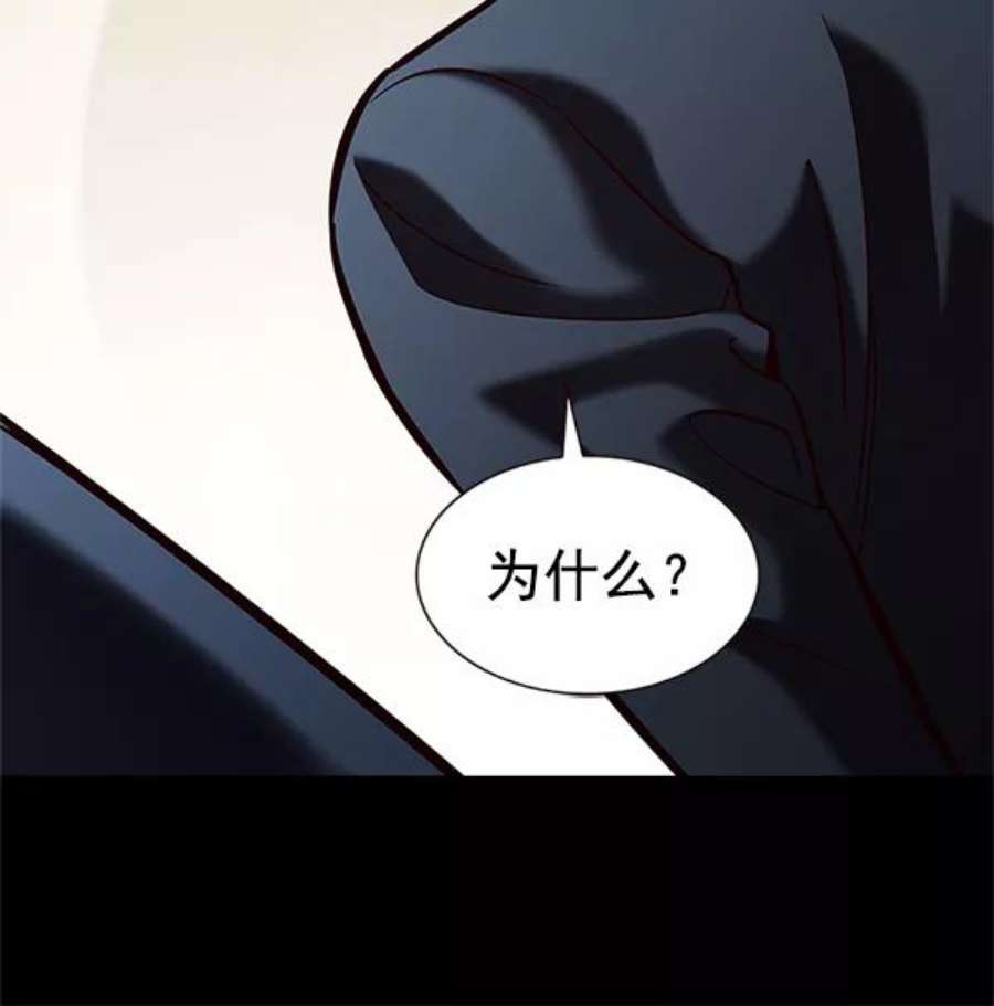 觉醒吧，铲屎官！197话
