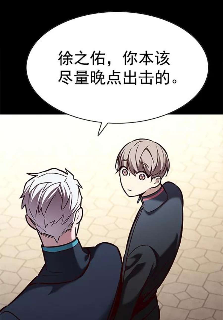 觉醒吧，铲屎官！197话