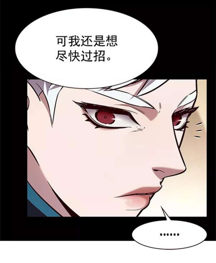 觉醒吧，铲屎官！197话