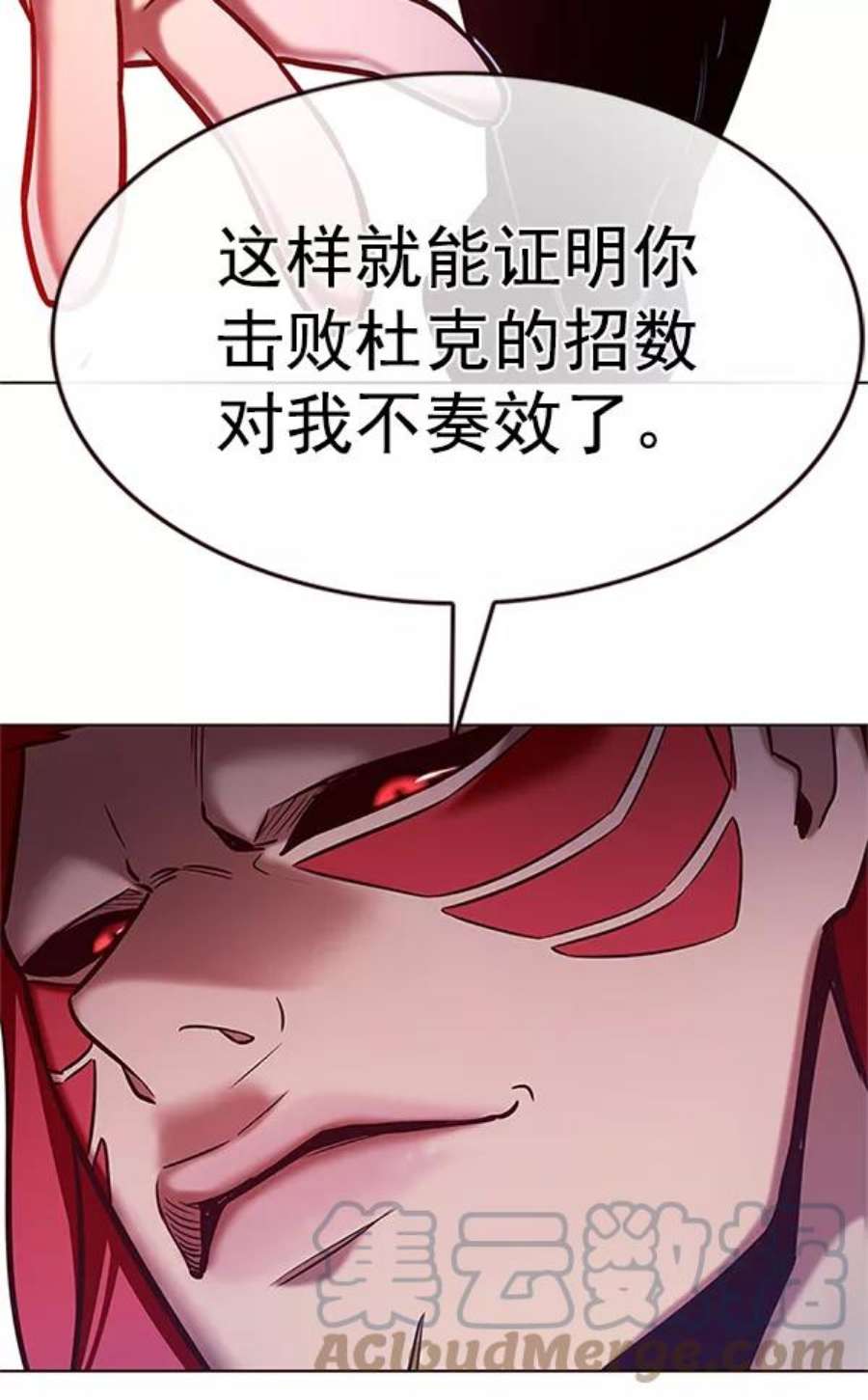 觉醒吧，铲屎官！198话