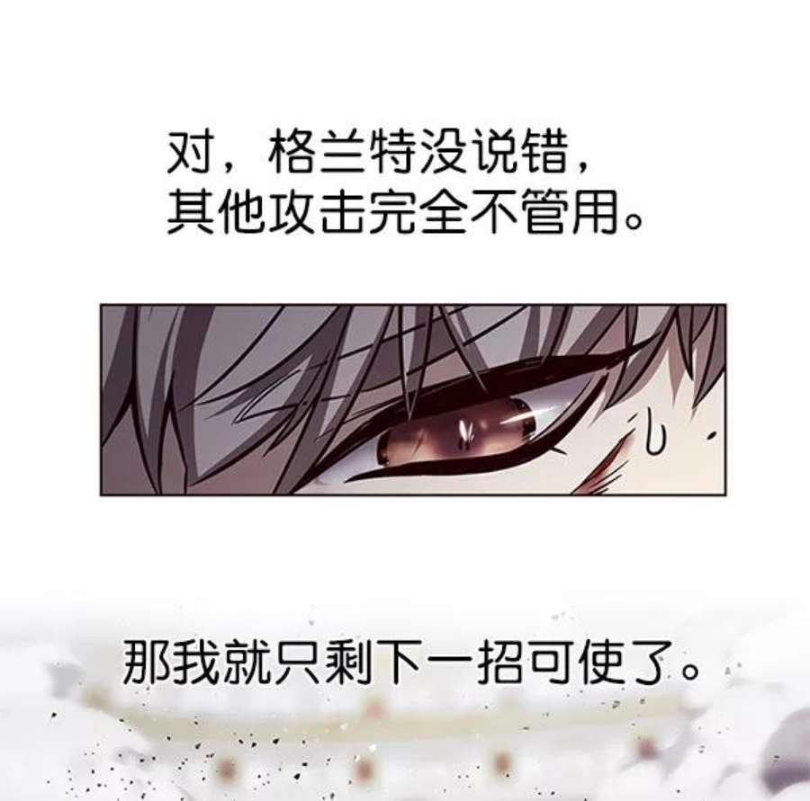 觉醒吧，铲屎官！198话