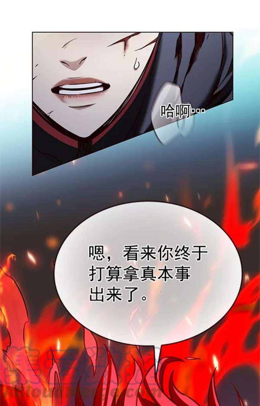 觉醒吧，铲屎官！198话