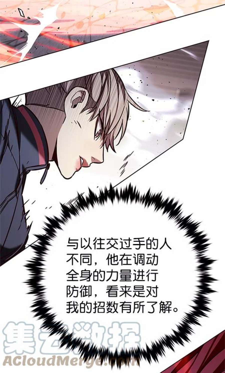 觉醒吧，铲屎官！198话