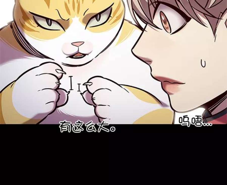 觉醒吧，铲屎官！198话