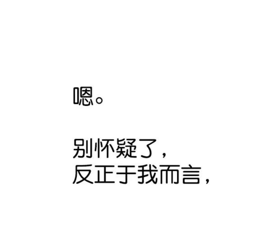 觉醒吧，铲屎官！198话