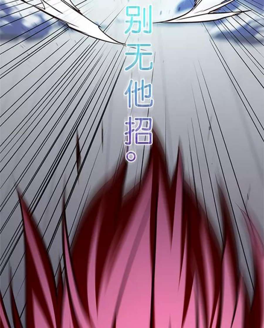 觉醒吧，铲屎官！198话