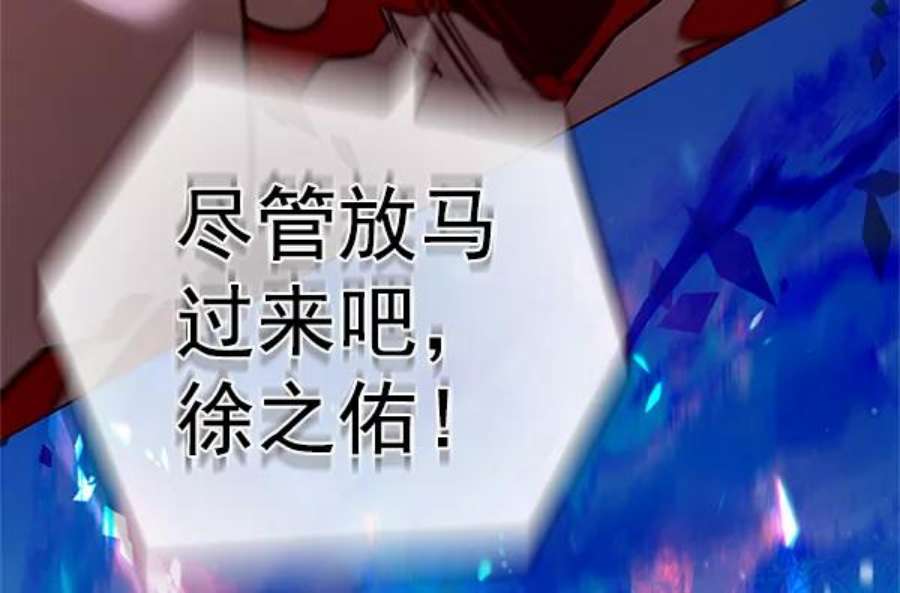 觉醒吧，铲屎官！198话