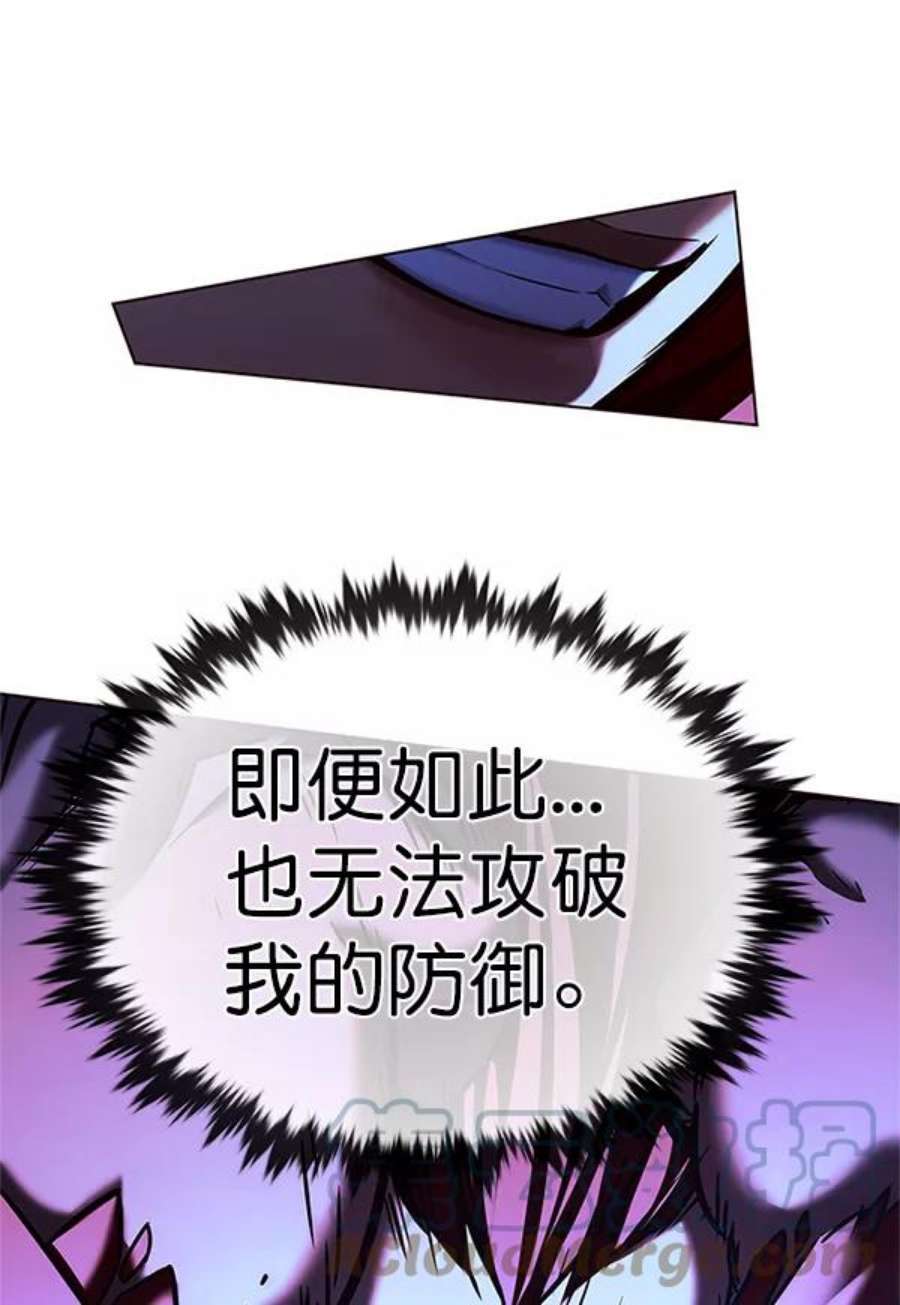 觉醒吧，铲屎官！198话