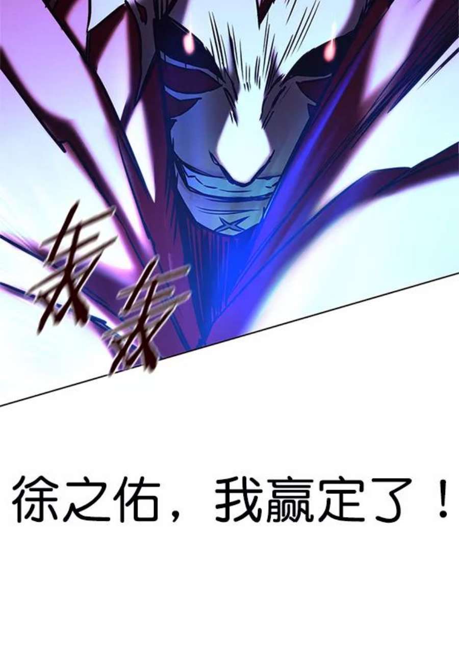 觉醒吧，铲屎官！198话