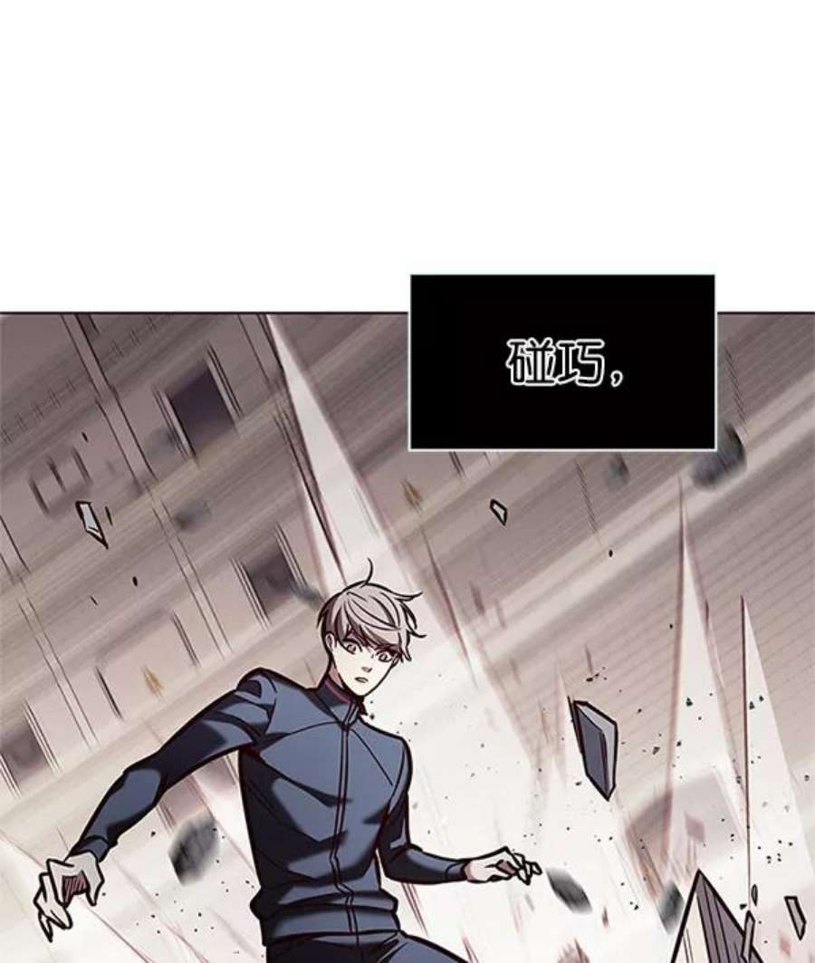 觉醒吧，铲屎官！198话