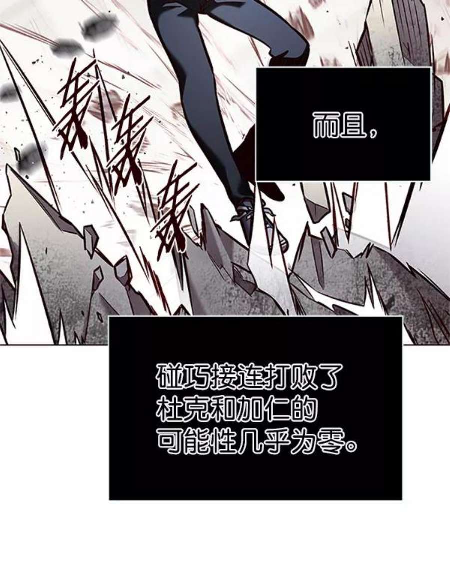 觉醒吧，铲屎官！198话