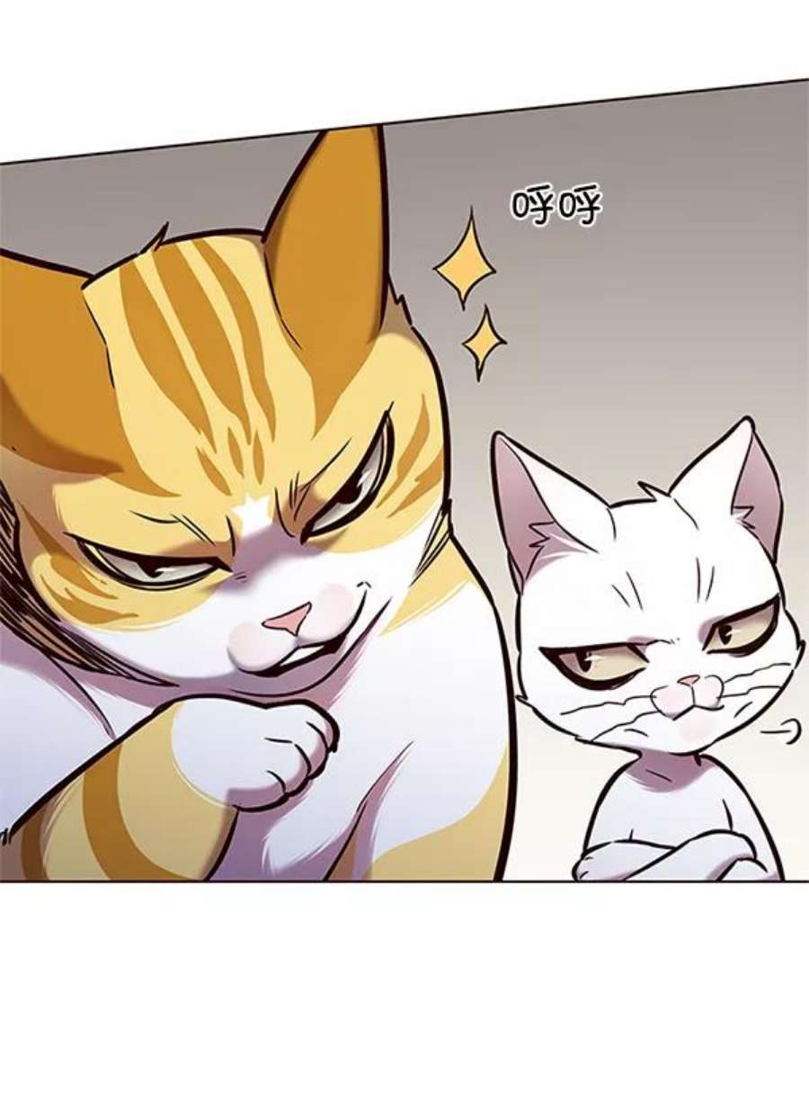 觉醒吧，铲屎官！198话