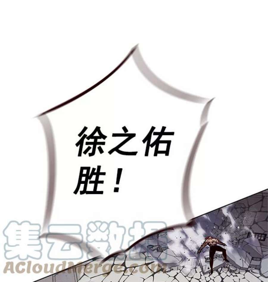 觉醒吧，铲屎官！198话