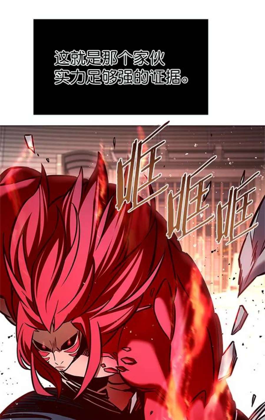 觉醒吧，铲屎官！198话