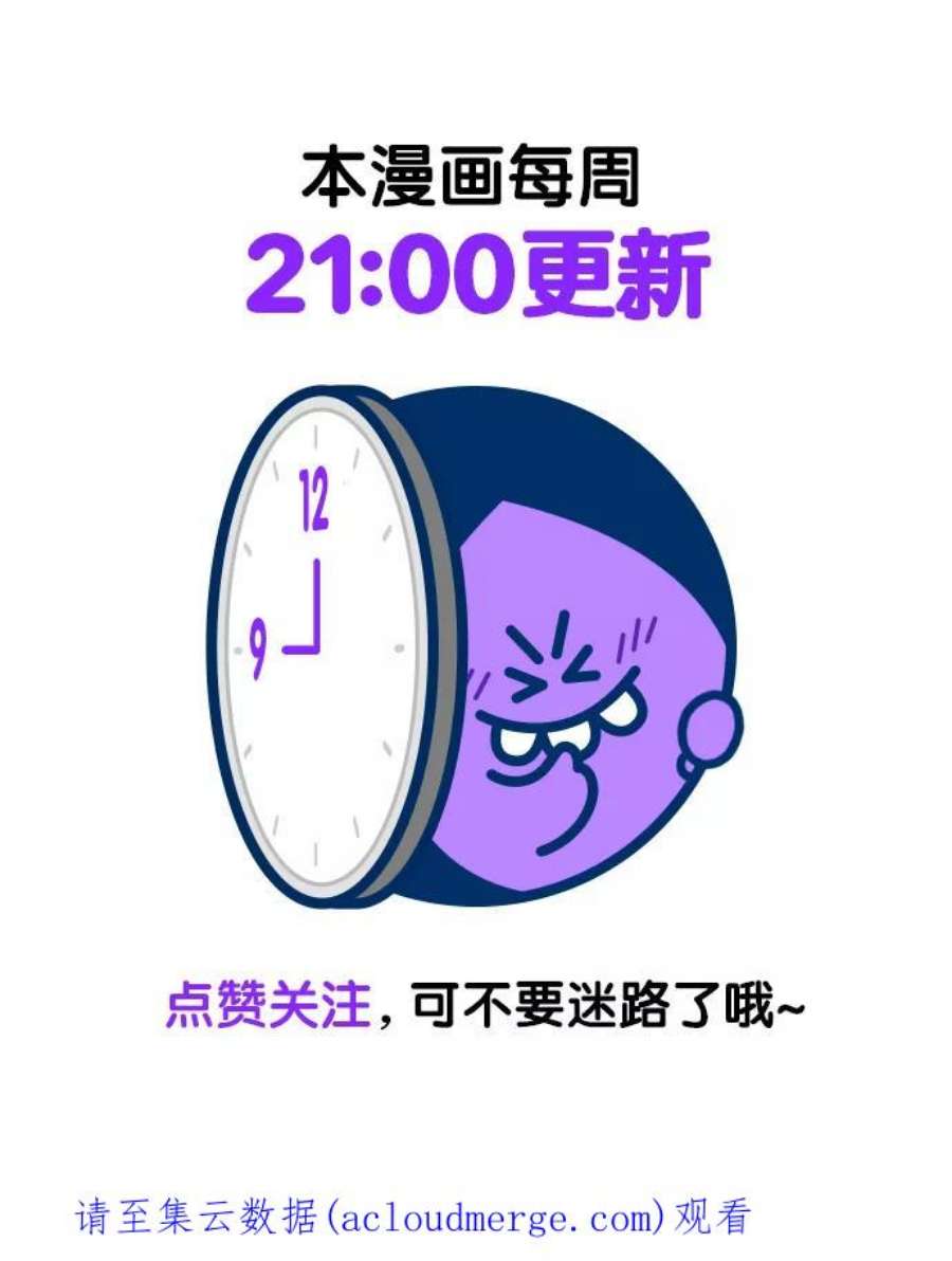 觉醒吧，铲屎官！198话