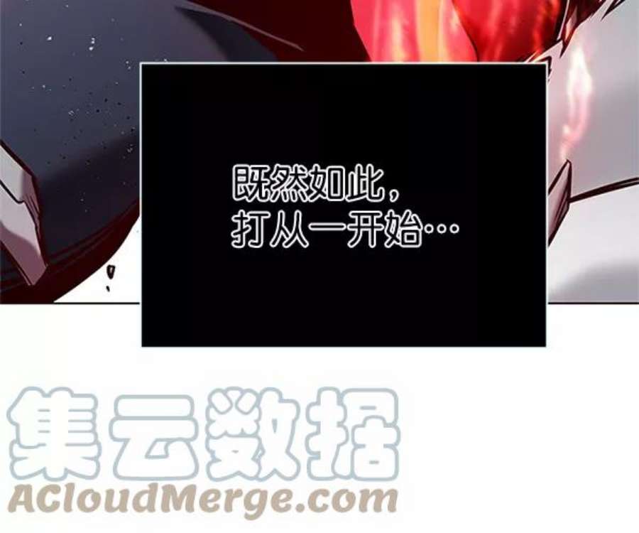 觉醒吧，铲屎官！198话