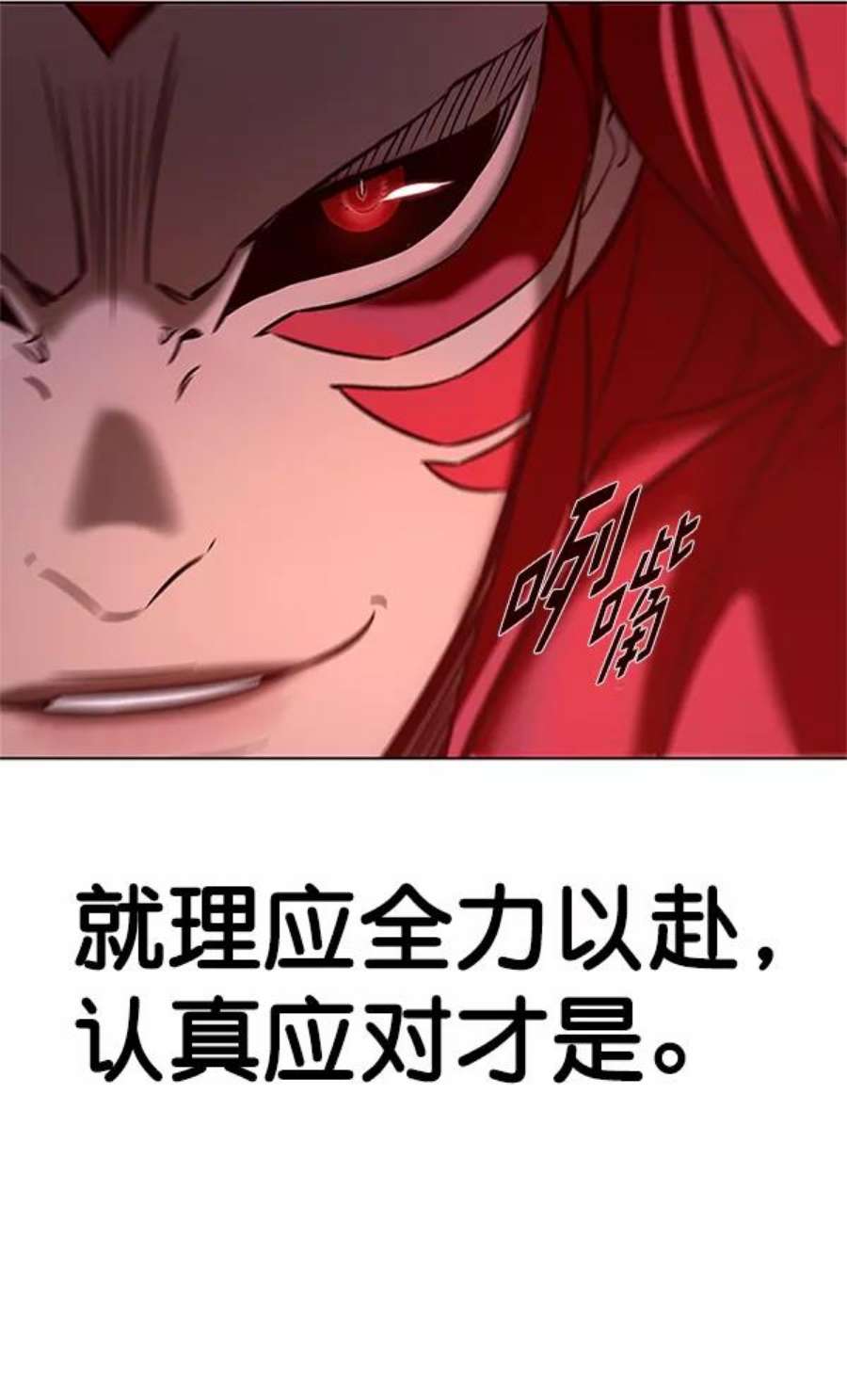 觉醒吧，铲屎官！198话