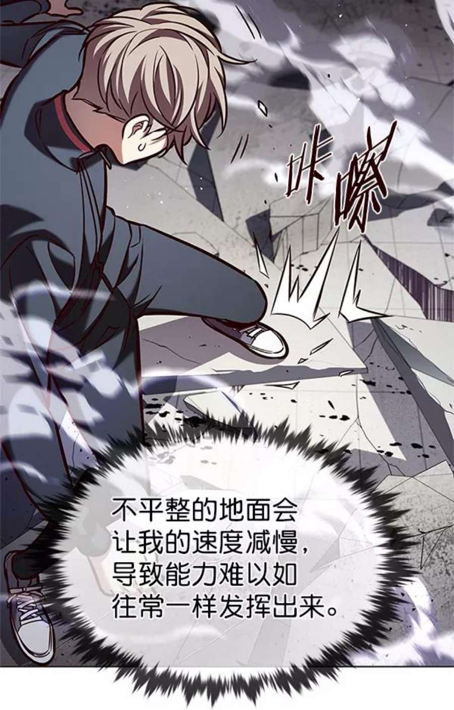 觉醒吧，铲屎官！198话