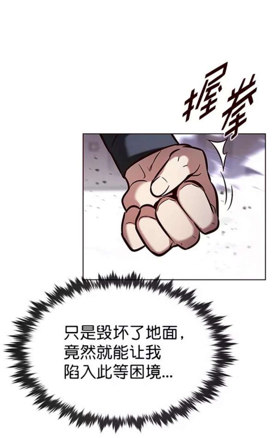 觉醒吧，铲屎官！198话