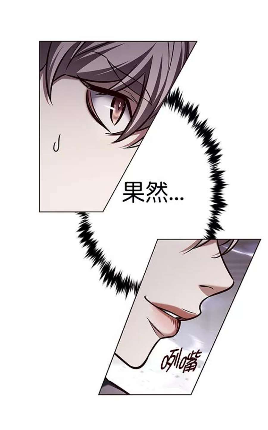 觉醒吧，铲屎官！198话