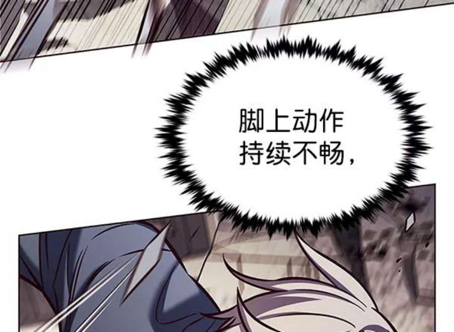 觉醒吧，铲屎官！198话