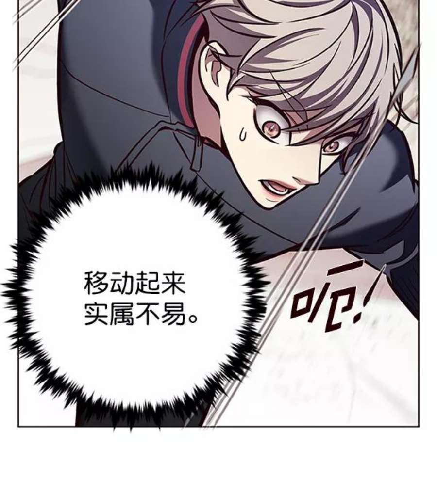 觉醒吧，铲屎官！198话