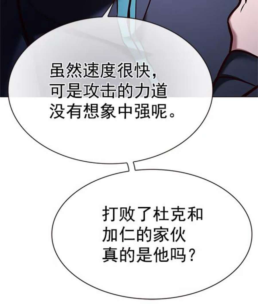 觉醒吧，铲屎官！198话