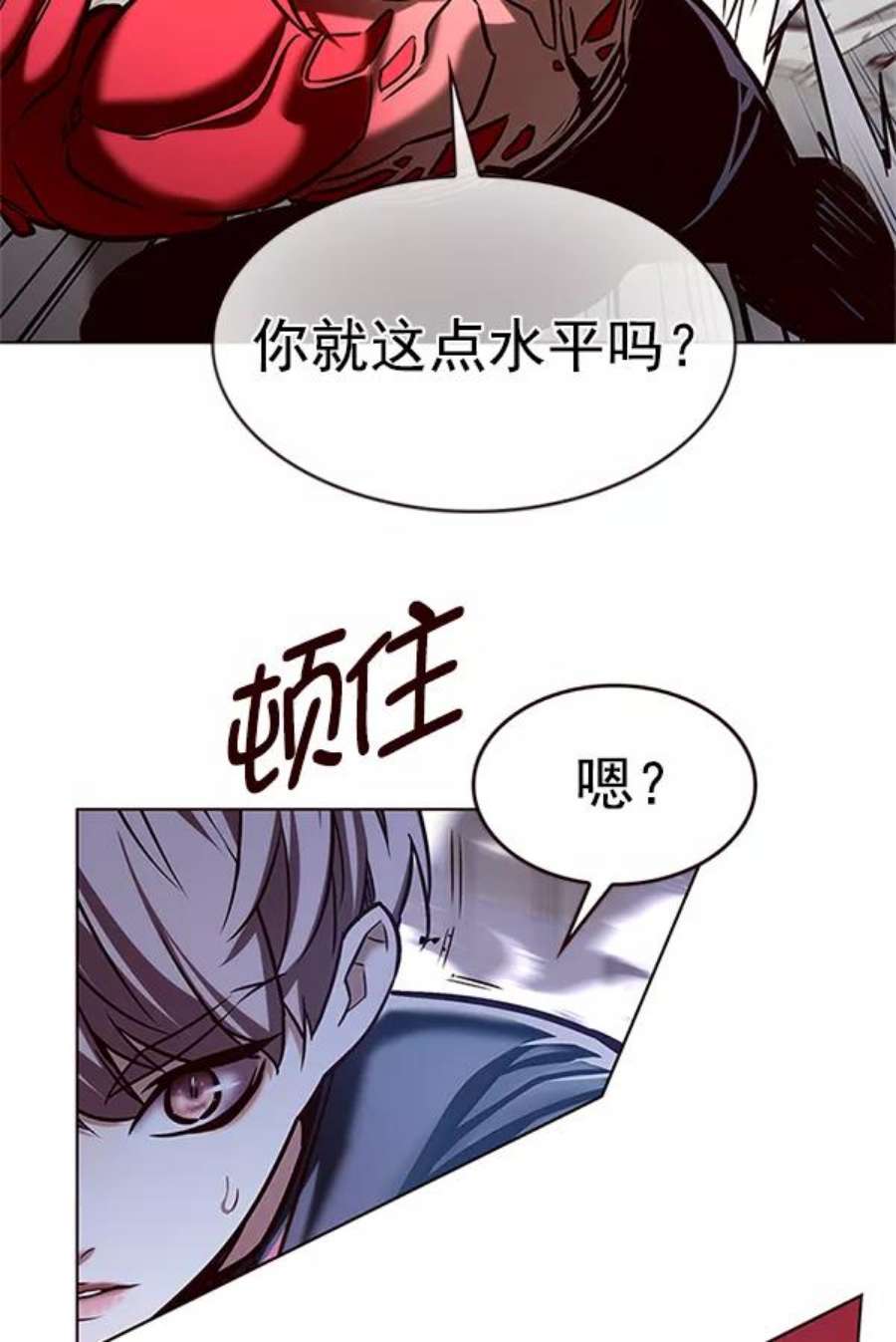 觉醒吧，铲屎官！198话