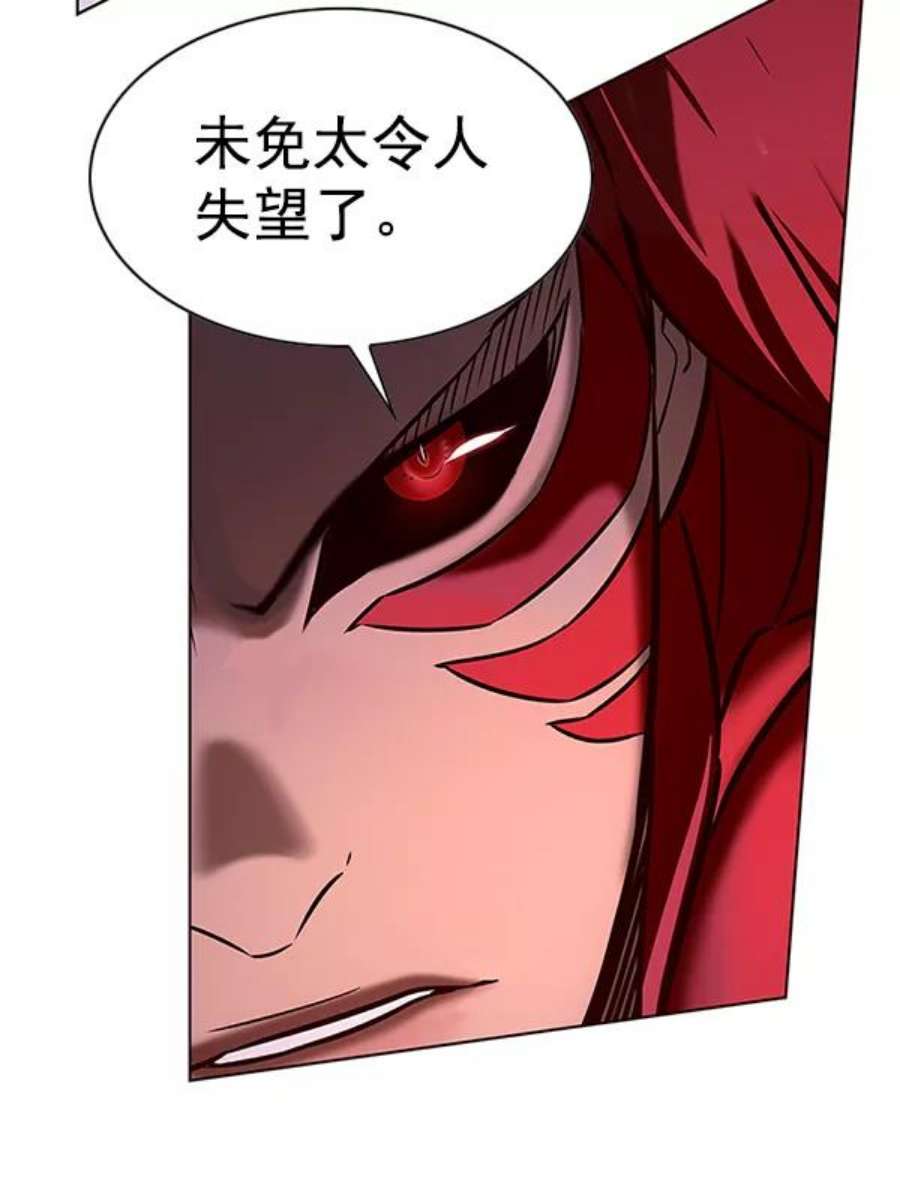 觉醒吧，铲屎官！198话